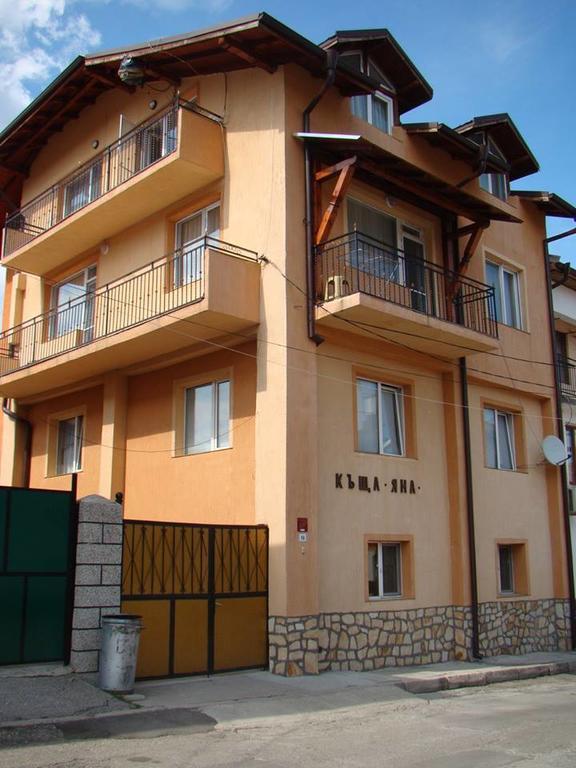 Yana Guest House Dobrinishte Ngoại thất bức ảnh